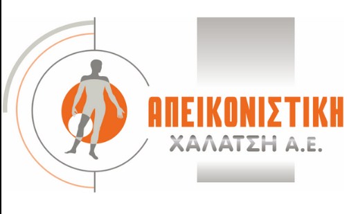 Απεικονιστική Χαλάτση