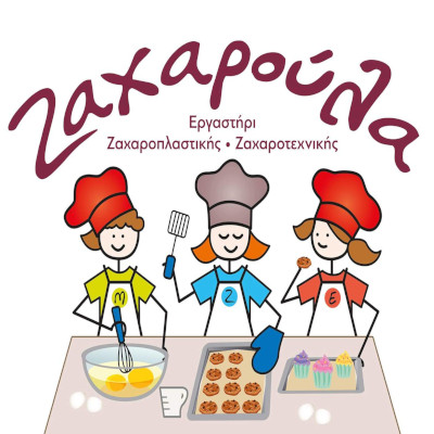 ζαχαρουλα